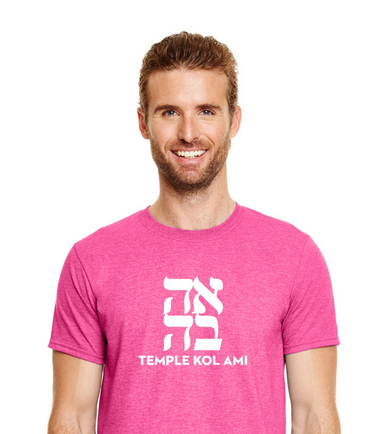 Temple Kol Ami - Unisex T-Shirt